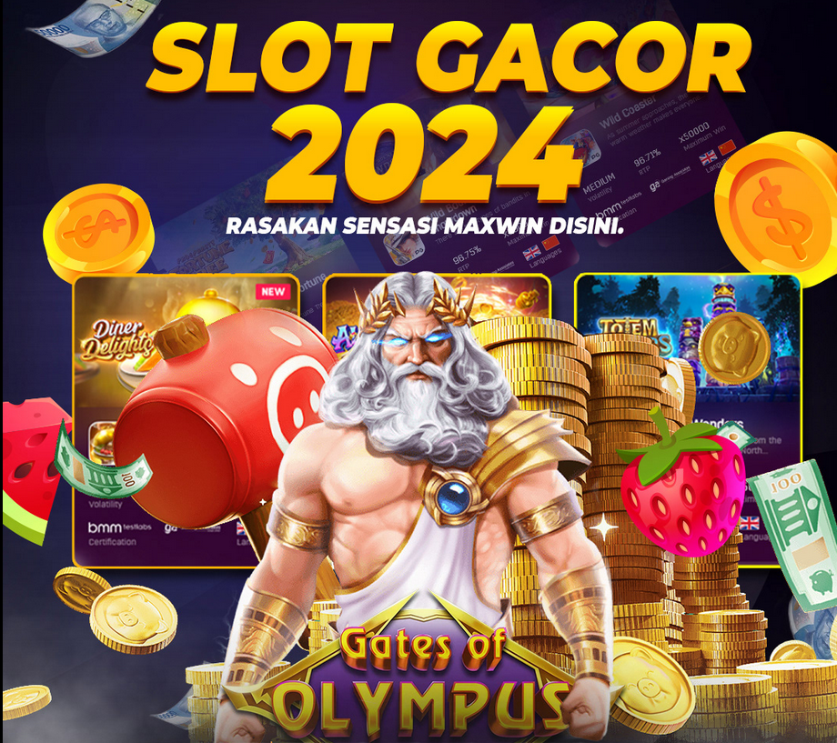 เกม 200 เกม